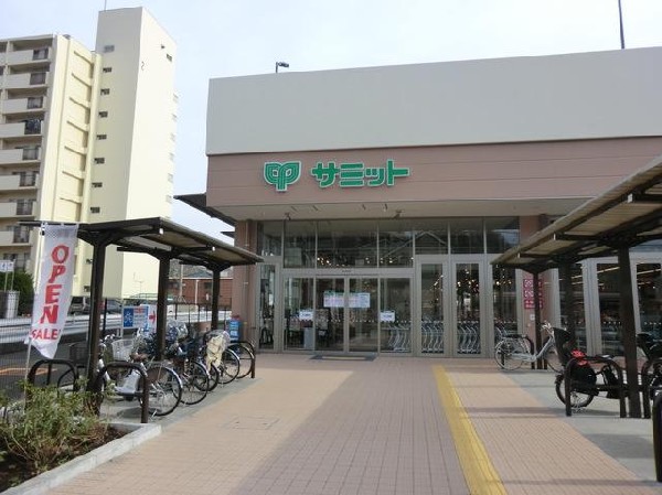 周辺環境:サミットストア上星川店(サミットストア上星川店まで1600m 品揃えも豊富なお店ですので、毎日の食卓も彩り華やか。)