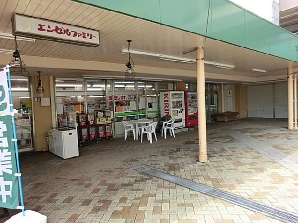 周辺環境:エンゼルファミリー永田台店(エンゼルファミリー永田台店まで1000m 生鮮食品が豊富で、特売も行われています！)