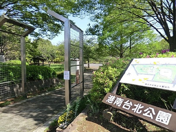 周辺環境:港南台北公園(港南台北公園まで500ｍ)