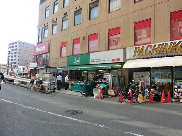 周辺環境:ＦＵＪＩ保土ヶ谷店(ＦＵＪＩ保土ヶ谷店まで1200m 生鮮食品が豊富で、特売も行われています！)