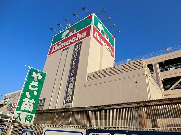 周辺環境:島忠ホームセンター東戸塚店