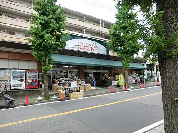 周辺環境:そうてつローゼン笹山店(そうてつローゼン笹山店まで1200m 地域には大型スーパーもありお買い物便利♪)