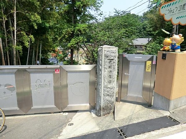 周辺環境:光明幼稚園(光明幼稚園まで1400m)