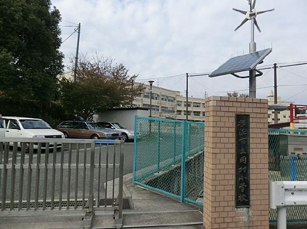 周辺環境:横浜市立岡村小学校(横浜市立岡村小学校まで900m 小学生から新たなステージに進みますので、部活動にクラスメイト、たくさんの友人との出会いがあります！)