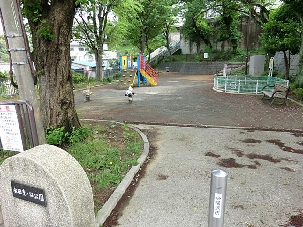 周辺環境:永田堂ノ谷公園(永田堂ノ谷公園まで600m)