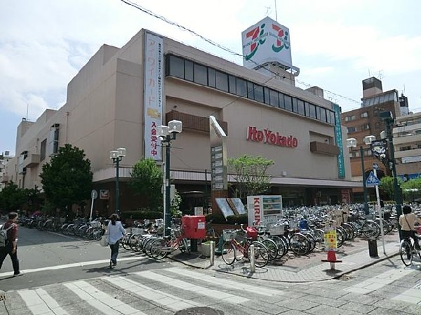 周辺環境:イトーヨーカ堂綱島店(イトーヨーカ堂綱島店まで1500m 地域には大型スーパーもありお買い物便利♪)