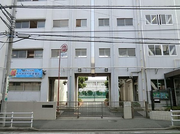 周辺環境:横浜市立境木中学校(横浜市立境木中学校まで1000m)