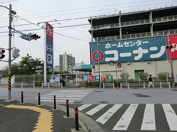 周辺環境:ホームセンターコーナン保土ヶ谷星川店(ホームセンターコーナン保土ヶ谷星川店まで850m)