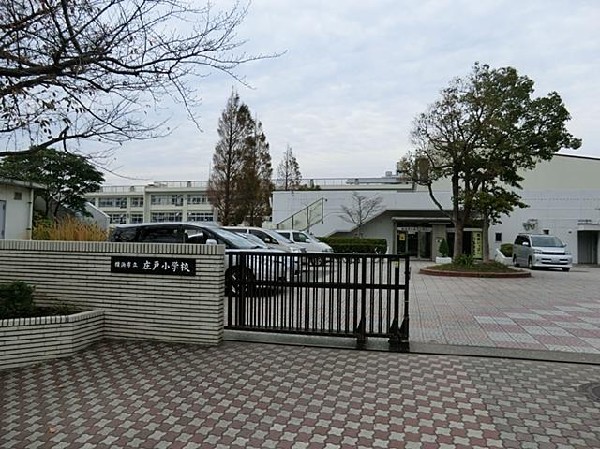 周辺環境:横浜市立庄戸小学校(横浜市立庄戸小学校まで900m 小学校近く♪お子様も通学も安心です♪)