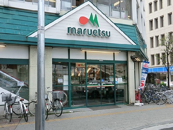 周辺環境:マルエツ東神奈川店(マルエツ東神奈川店まで1200ｍ)