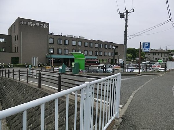 周辺環境:横浜鶴ケ峰病院(横浜鶴ケ峰病院まで2000m)