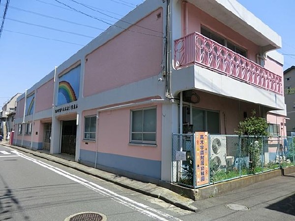 周辺環境:高木学園付属幼稚園(高木学園付属幼稚園まで1300m)