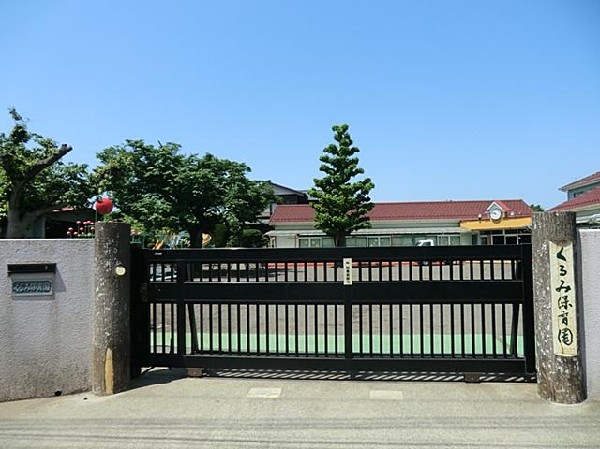 周辺環境:くるみ保育園(くるみ保育園まで500m)