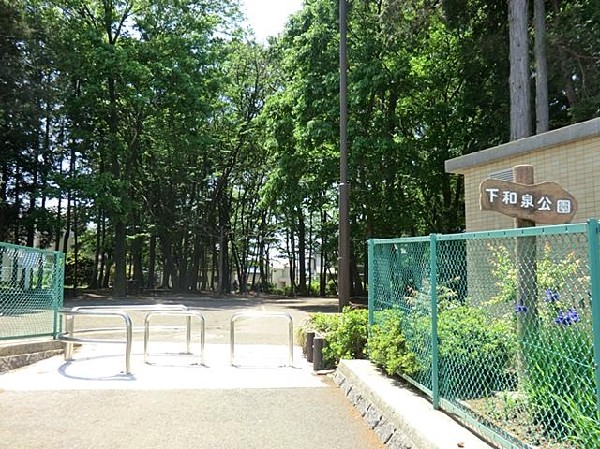 周辺環境:下和泉公園(下和泉公園まで800m)