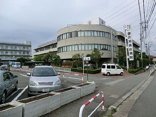 周辺環境:藤沢湘南台病院(藤沢湘南台病院まで2300m)