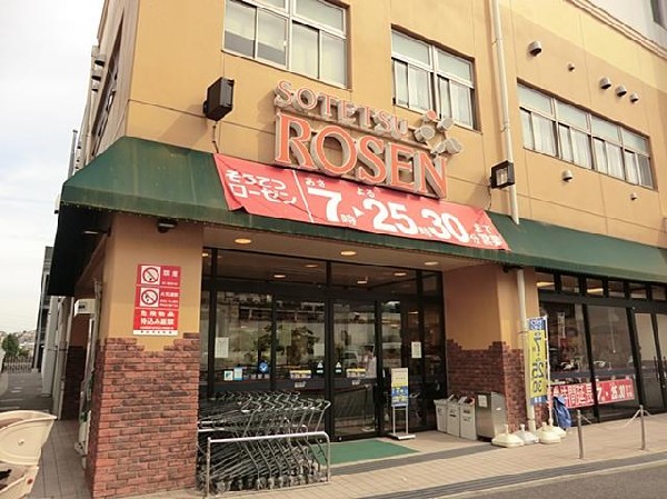 周辺環境:そうてつローゼン上星川店(そうてつローゼン上星川店まで650m)