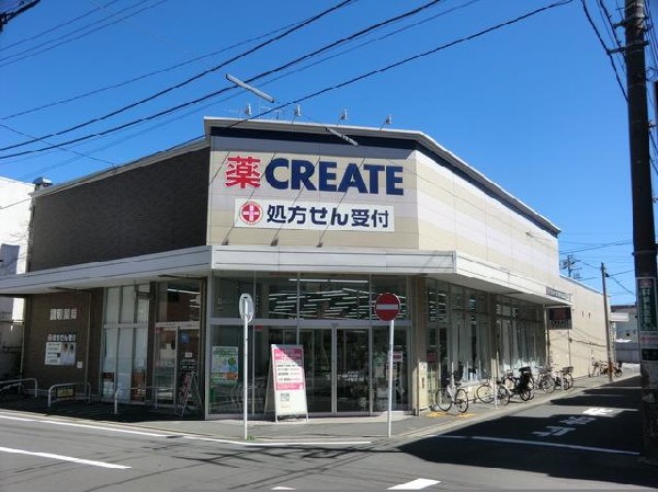 周辺環境:クリエイトＳ・Ｄ磯子丸山店(クリエイトＳ・Ｄ磯子丸山店まで500m ドラッグストアも近くにあり買物便利♪)