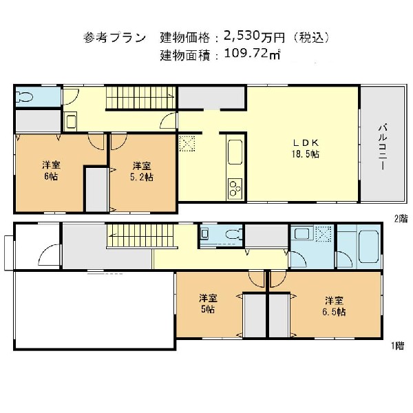 建物参考プラン