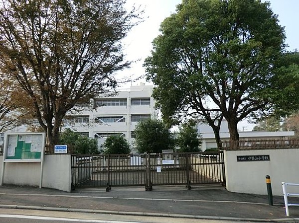 周辺環境:横浜市立伊勢山小学校(横浜市立伊勢山小学校まで300m)