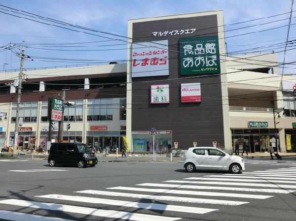 周辺環境:食品館あおば中山店(食品館あおば中山店まで1050m)