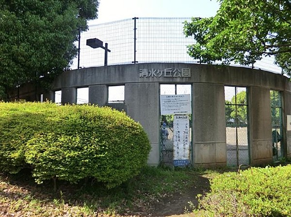 周辺環境:清水ケ丘公園(清水ケ丘公園まで650m)