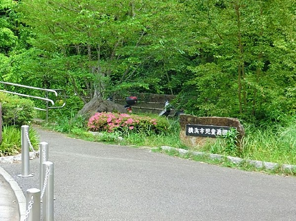 周辺環境:横浜市児童遊園地(横浜市児童遊園地まで290ｍ)