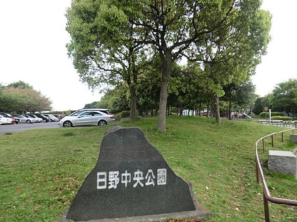 周辺環境:日野中央公園(日野中央公園まで800m 公園近くでお子様も安心して遊べます♪)