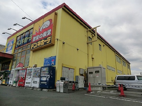 周辺環境:ドン・キホーテ戸塚原宿店(ドン・キホーテ戸塚原宿店まで1100ｍ)