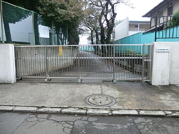 周辺環境:横浜市立神橋小学校(横浜市立神橋小学校まで360m)