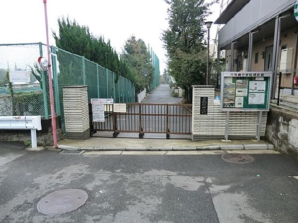 周辺環境:横浜市立六角橋中学校(横浜市立六角橋中学校まで550m)