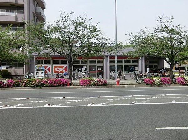 周辺環境:オーケー本牧店(オーケー本牧店まで800m)