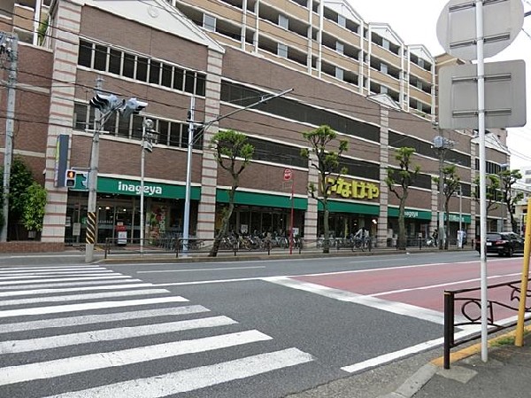 周辺環境:いなげや川崎宮前平駅前店(いなげや川崎宮前平駅前店まで1000m)