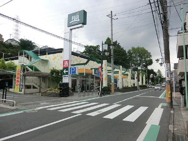 周辺環境:ＦＵＪＩ新井町店(ＦＵＪＩ新井町店まで1100m 生鮮食品が豊富で、特売も行われています！)