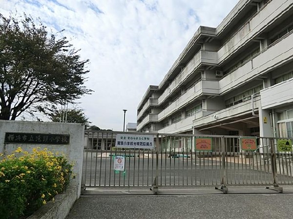 周辺環境:横浜市立滝頭小学校(横浜市立滝頭小学校まで550m)