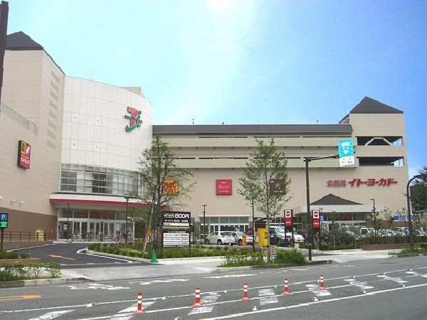 周辺環境:イトーヨーカドー本牧店(イトーヨーカドー本牧店まで800ｍ)