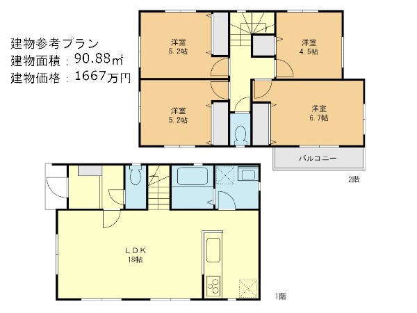 建物参考プラン