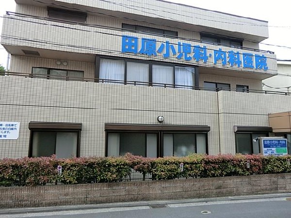 周辺環境:田原小児科内科医院(田原小児科内科医院(田原小児科内科医院(田原小児科内科医院まで1800m))