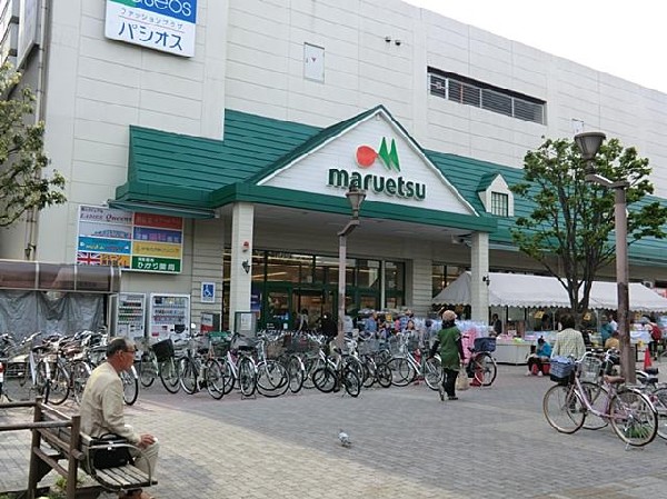 周辺環境:マルエツ瀬谷店(マルエツ瀬谷店まで850m)