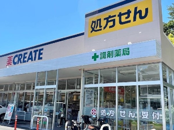 周辺環境:クリエイトエス・ディー保土ヶ谷今井町店(クリエイトエス・ディー保土ヶ谷今井町店まで1300m スーパーやコンビニとともに生活に欠かせないという方も多いドラッグストアは、近所にあると頼もしい限りですね。駐車場も広く、立ち寄りやすく便利です。)