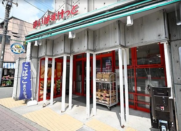 周辺環境:まいばすけっと権太坂1丁目店(まいばすけっと権太坂1丁目店まで1650m 少量の野菜やお肉なども揃い、大型スーパーに行くほどではない時などに便利なコンビニサ)