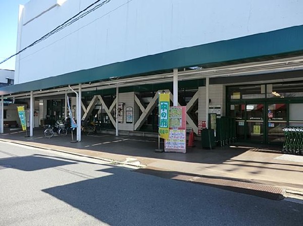 周辺環境:マルエツ西谷店(マルエツ西谷店まで1700m)