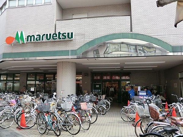 周辺環境:マルエツ大倉山店(マルエツ大倉山店まで800m)