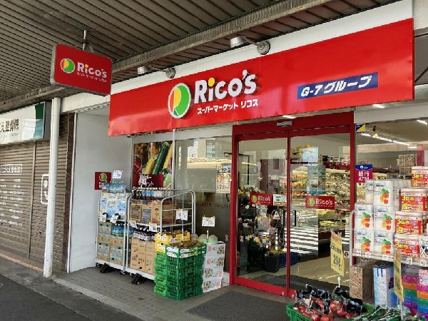 周辺環境:リコス小机駅前店(リコス小机駅前店まで300m)