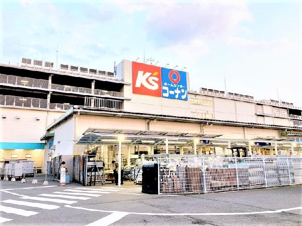 周辺環境:ホームセンターコーナン保土ヶ谷星川店(ホームセンターコーナン保土ヶ谷星川店まで1100m)