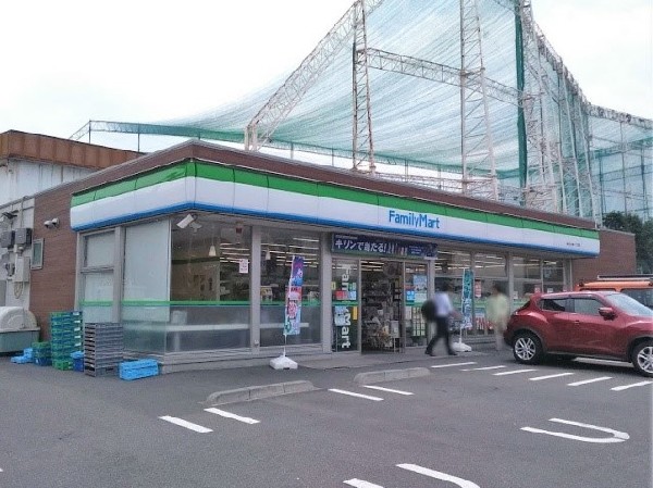 周辺環境:ファミリーマート横浜片倉一丁目店(ホットスナックのファミチキが人気のコンビニ。酒たばこ取扱い有。少量のチルド総菜が充実している。)