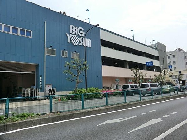 周辺環境:ビッグヨーサン東神奈川店(ビッグヨーサン東神奈川店まで1400m)