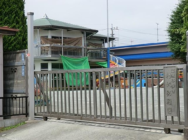 周辺環境:相沢幼稚園(相沢幼稚園まで1900m)