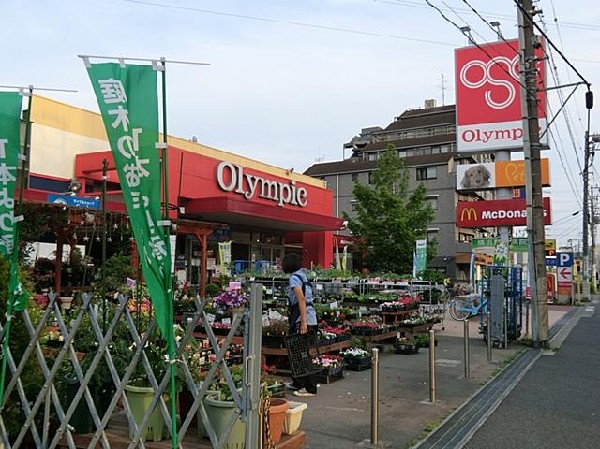 周辺環境:オリンピック大倉山店(オリンピック大倉山店まで550m)