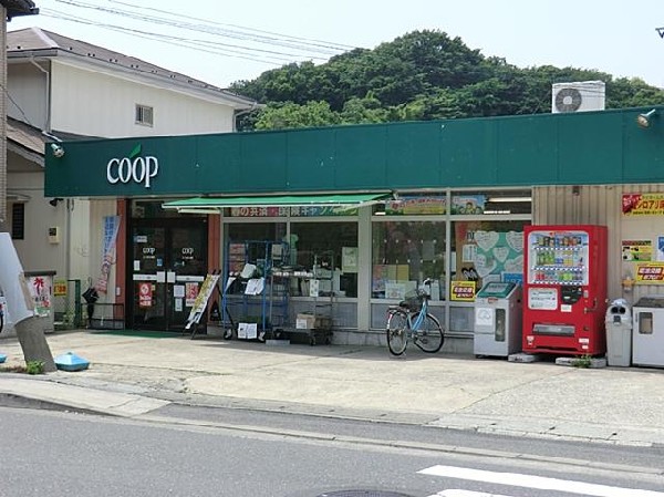 周辺環境:ユーコープ白山道店(ユーコープ白山道店まで950m)