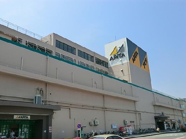 周辺環境:アピタ戸塚店(アピタ戸塚店まで1500m)